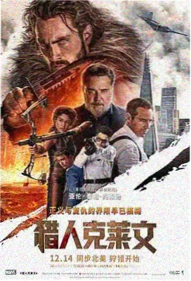 蜜桃5 文艺电影铁轨上的月亮海报