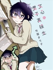 蜜桃5 青春日常漫画纸上飞行器封面